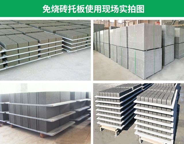 <a href=http://www.hbzlyt.com/ target=_blank class=infotextkey>空心磚托板</a>