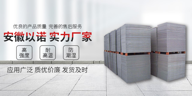 <a href=http://www.hbzlyt.com/ target=_blank class=infotextkey>免燒磚托板</a>變形